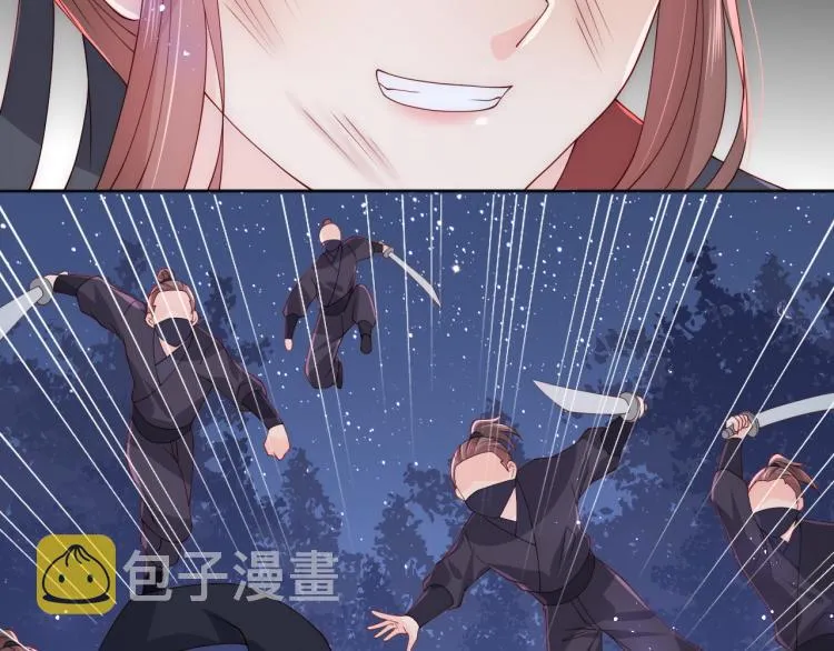 第153话 夜沐遇袭？！ 第125页