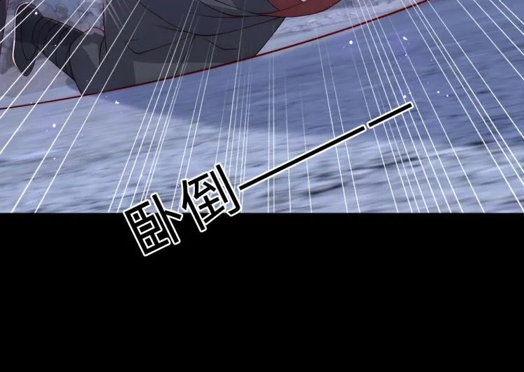 第153话 夜沐遇袭？！ 第127页