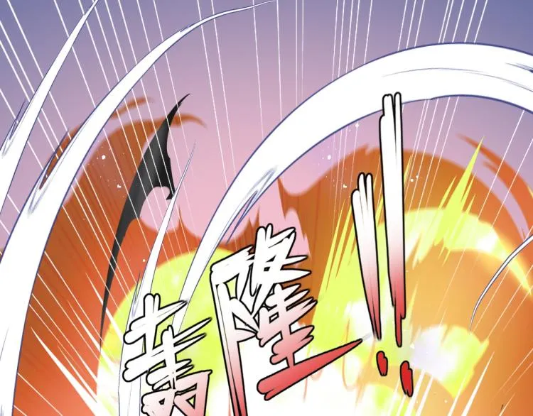 第153话 夜沐遇袭？！ 第128页