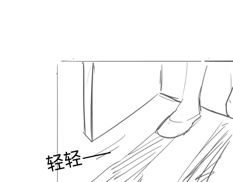 第153话 夜沐遇袭？！ 第135页