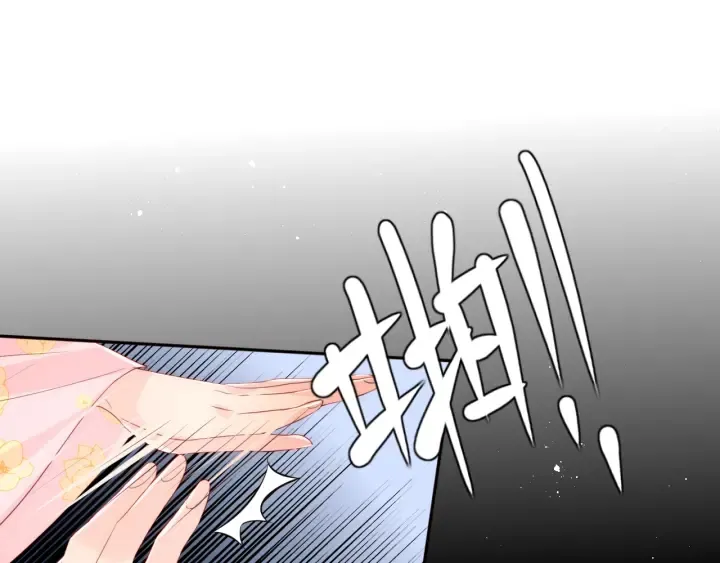 第155话 墨临渊撞见闵良！ 第5页