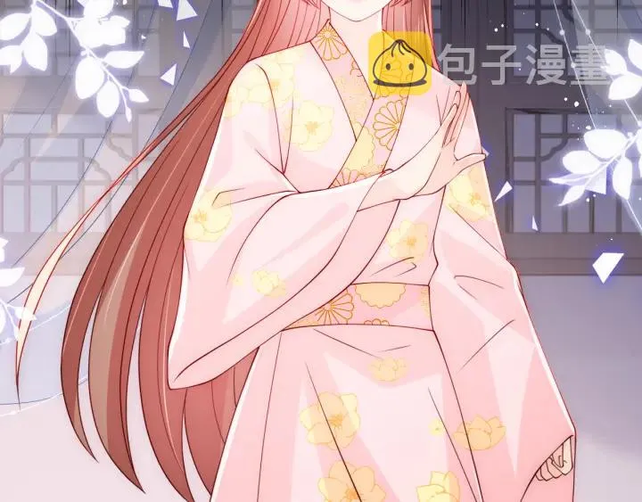 第155话 墨临渊撞见闵良！ 第7页