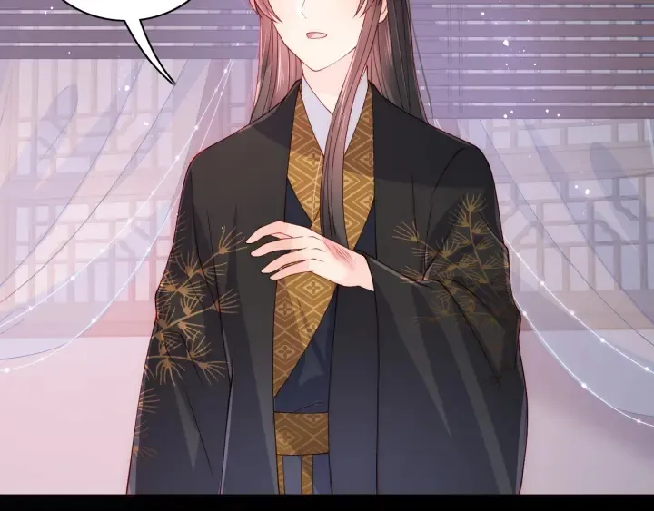 第155话 墨临渊撞见闵良！ 第9页