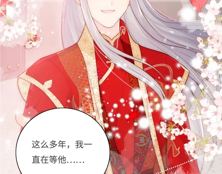 第155话 墨临渊撞见闵良！ 第21页