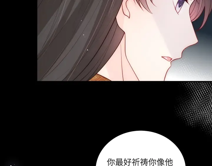 第155话 墨临渊撞见闵良！ 第39页
