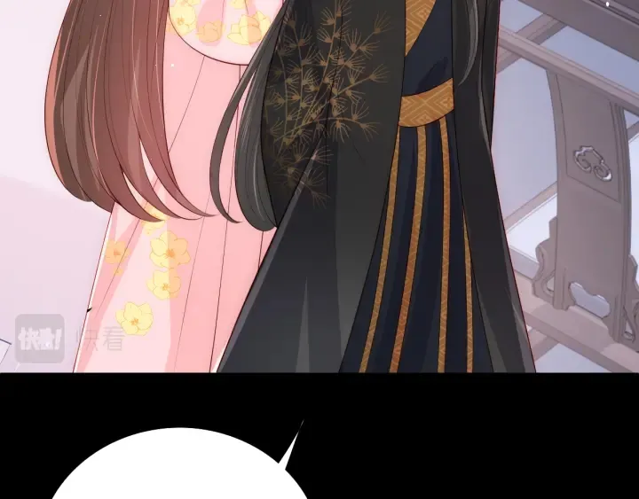 第155话 墨临渊撞见闵良！ 第41页