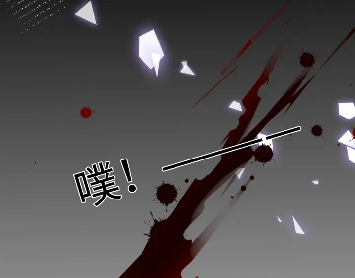 第155话 墨临渊撞见闵良！ 第69页