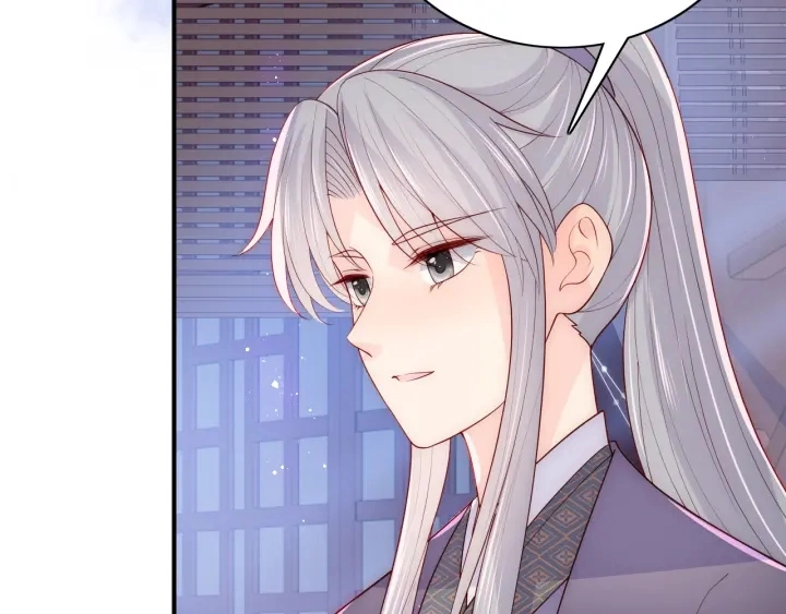 第155话 墨临渊撞见闵良！ 第82页