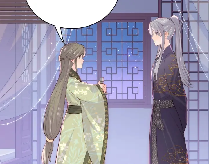 第155话 墨临渊撞见闵良！ 第84页