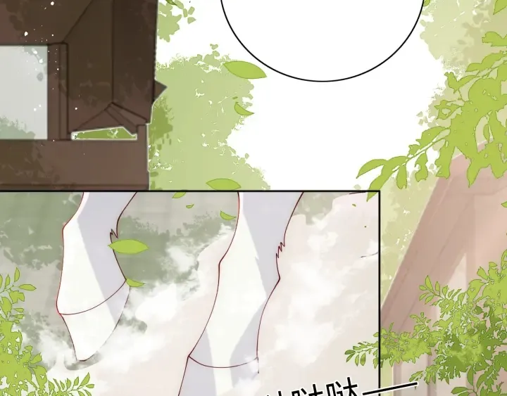第155话 墨临渊撞见闵良！ 第100页