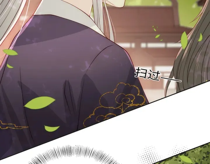 第155话 墨临渊撞见闵良！ 第109页