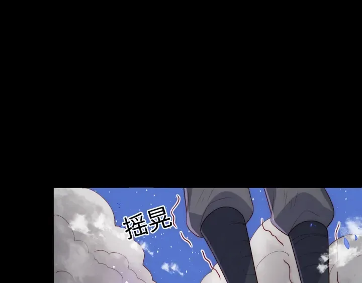 第154话 夜沐被抓 第7页