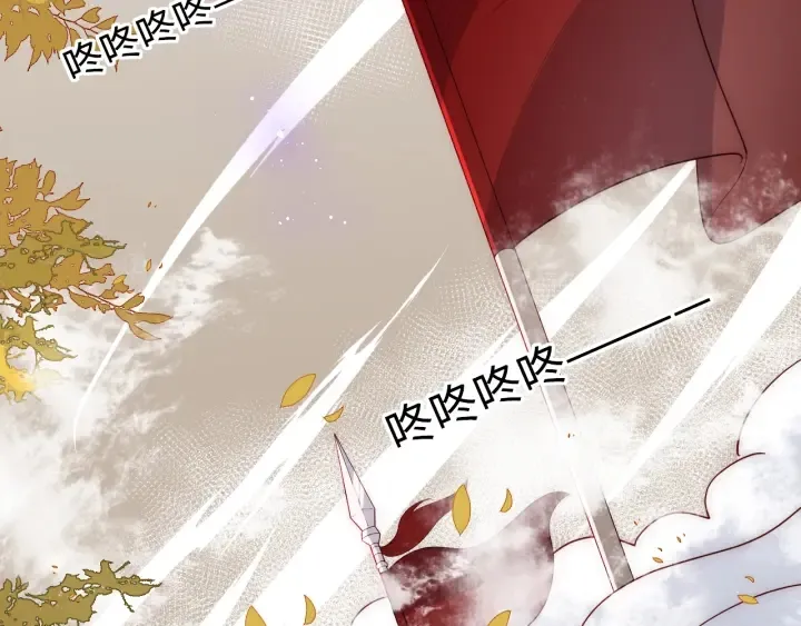 第154话 夜沐被抓 第17页