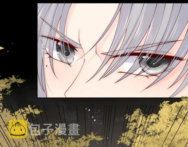 第154话 夜沐被抓 第24页