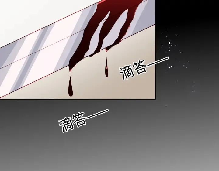 第154话 夜沐被抓 第28页