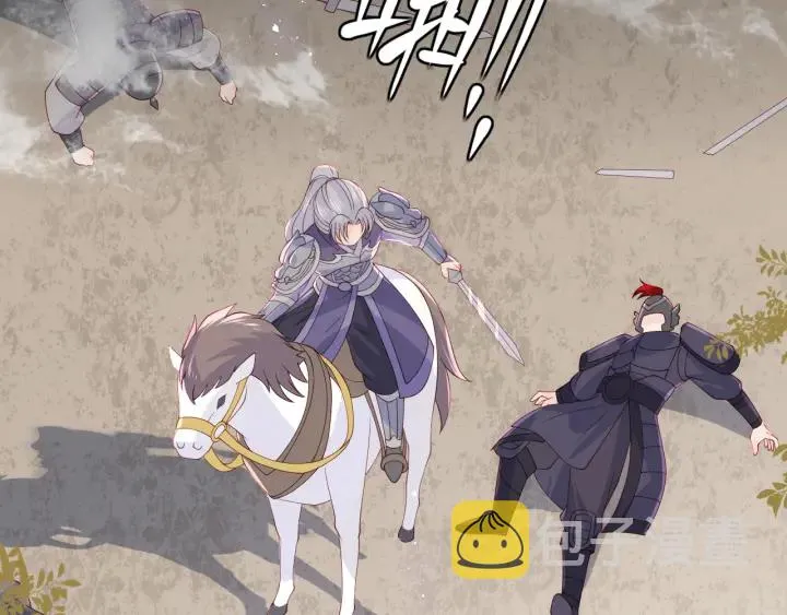 第154话 夜沐被抓 第32页
