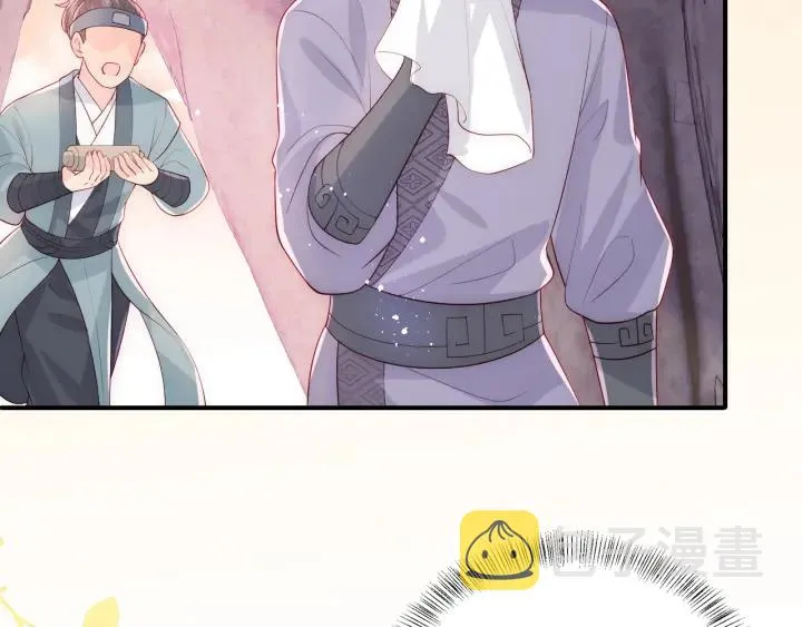 第154话 夜沐被抓 第44页