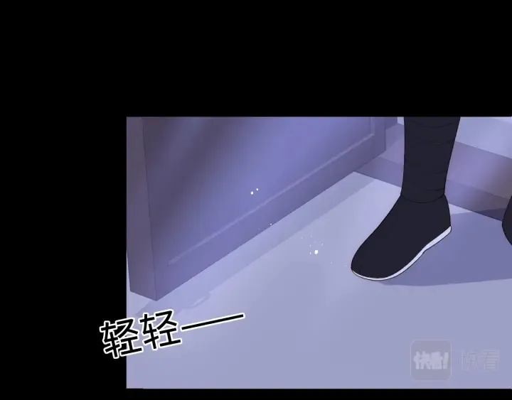 第154话 夜沐被抓 第59页