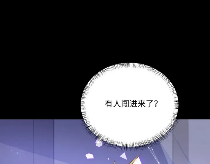 第154话 夜沐被抓 第60页