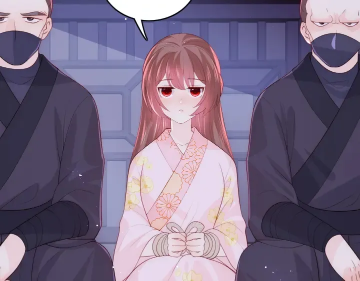 第154话 夜沐被抓 第71页