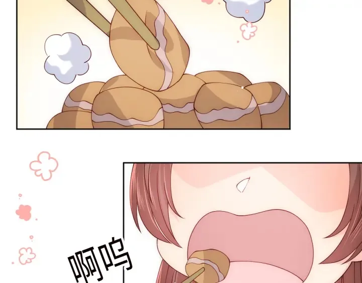 第154话 夜沐被抓 第86页