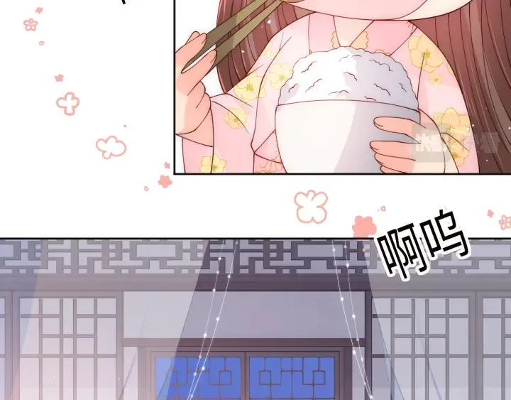 第154话 夜沐被抓 第87页