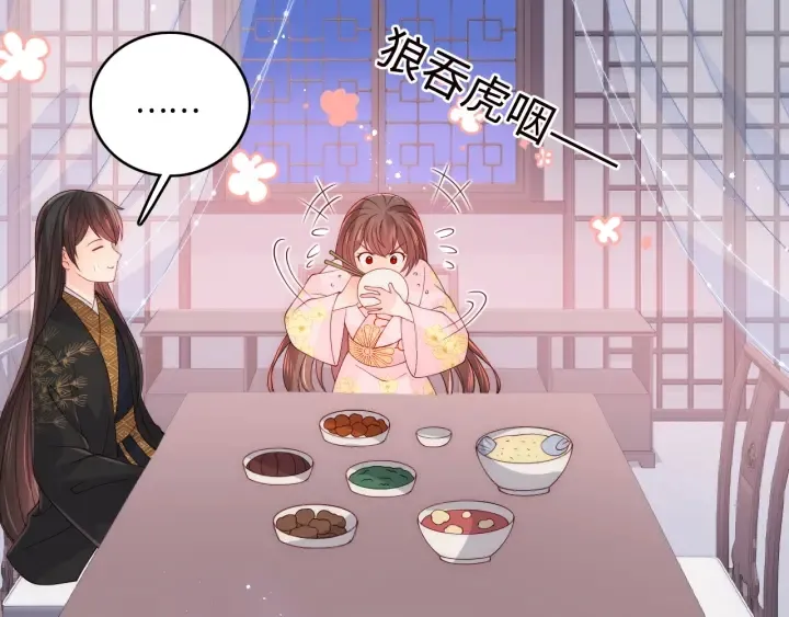 第154话 夜沐被抓 第88页