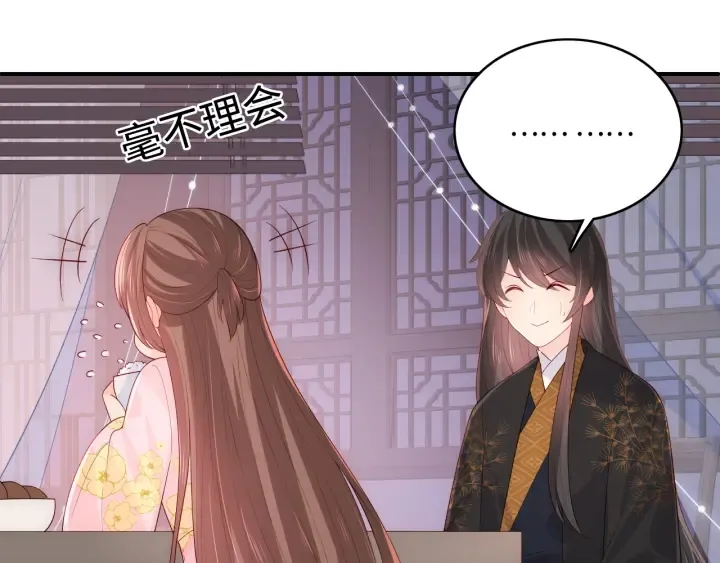 第154话 夜沐被抓 第92页