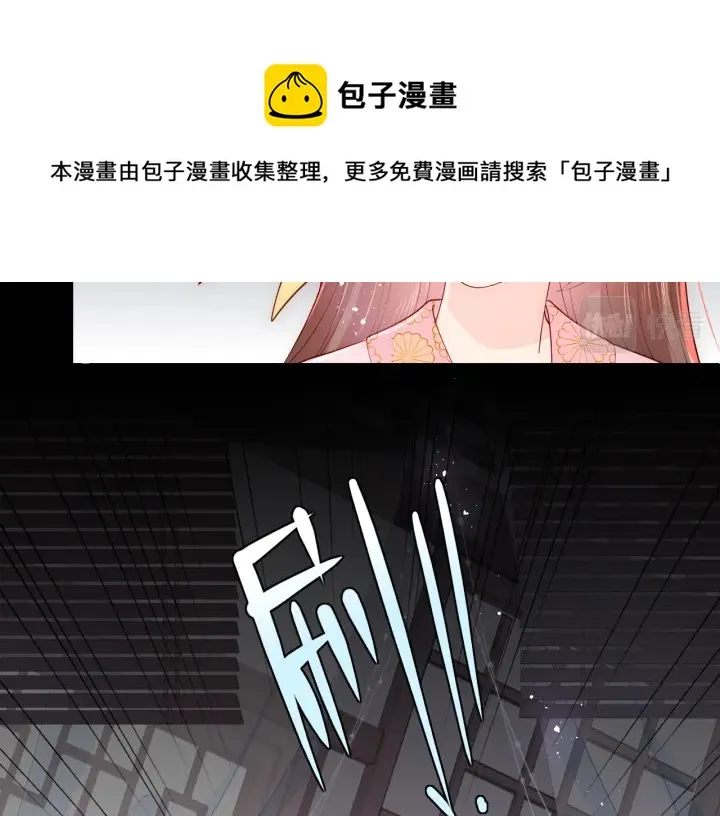 第154话 夜沐被抓 第112页