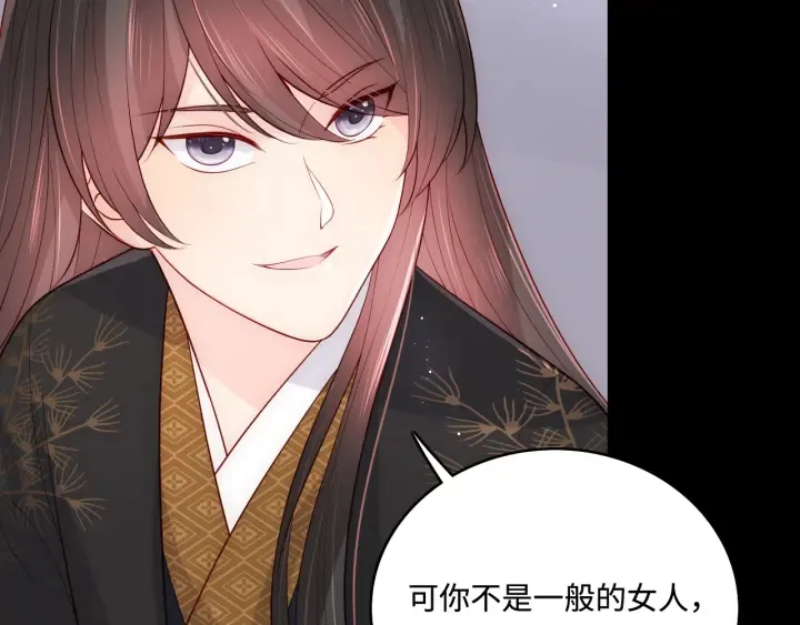 第154话 夜沐被抓 第118页