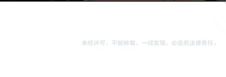 第154话 夜沐被抓 第122页