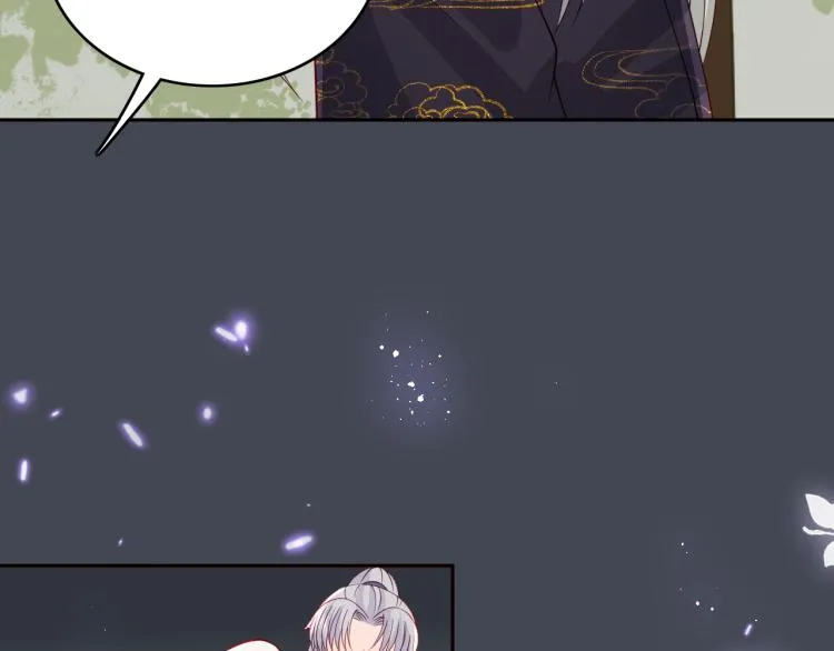 第156话 夜沐被挟持 第11页