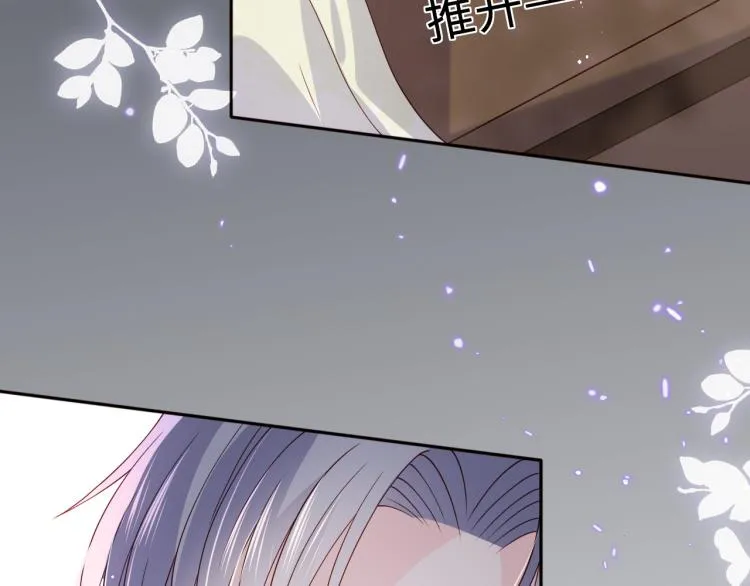 第156话 夜沐被挟持 第14页