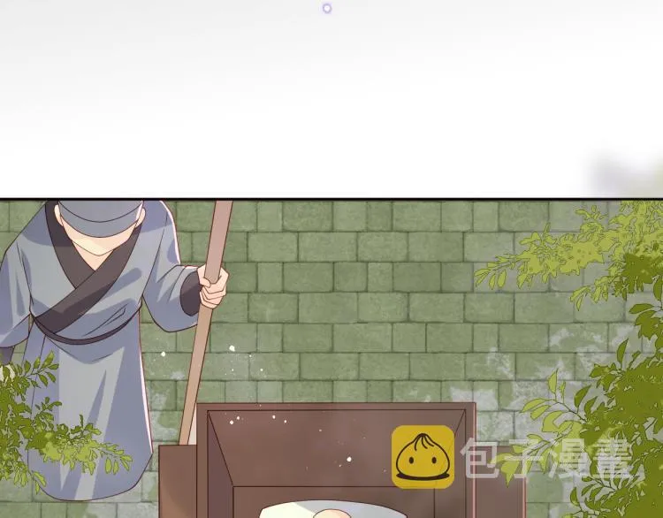 第156话 夜沐被挟持 第16页