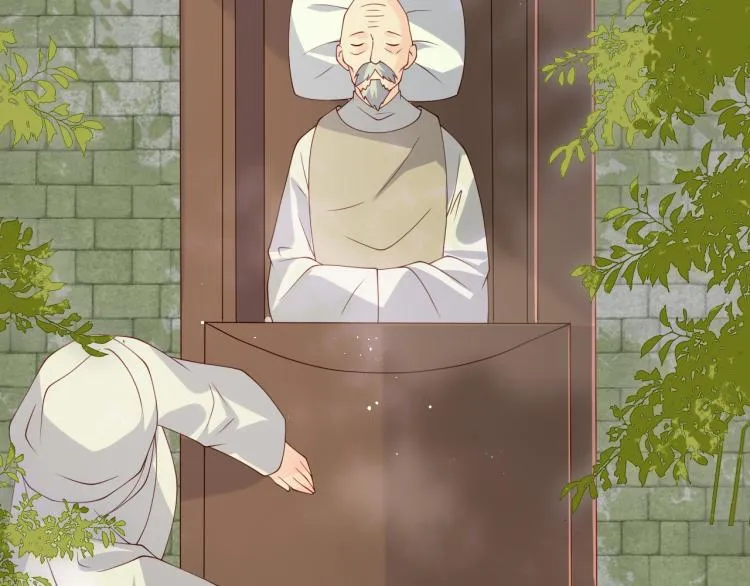 第156话 夜沐被挟持 第17页