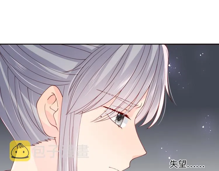 第156话 夜沐被挟持 第19页