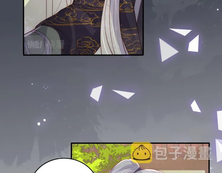 第156话 夜沐被挟持 第27页