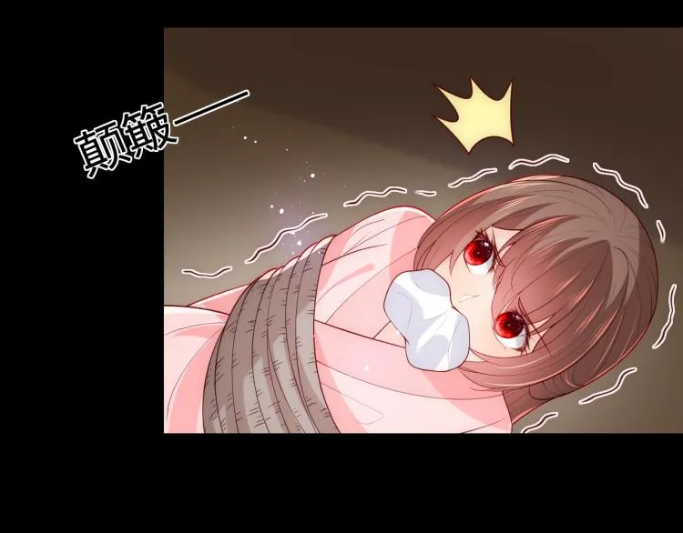 第156话 夜沐被挟持 第33页
