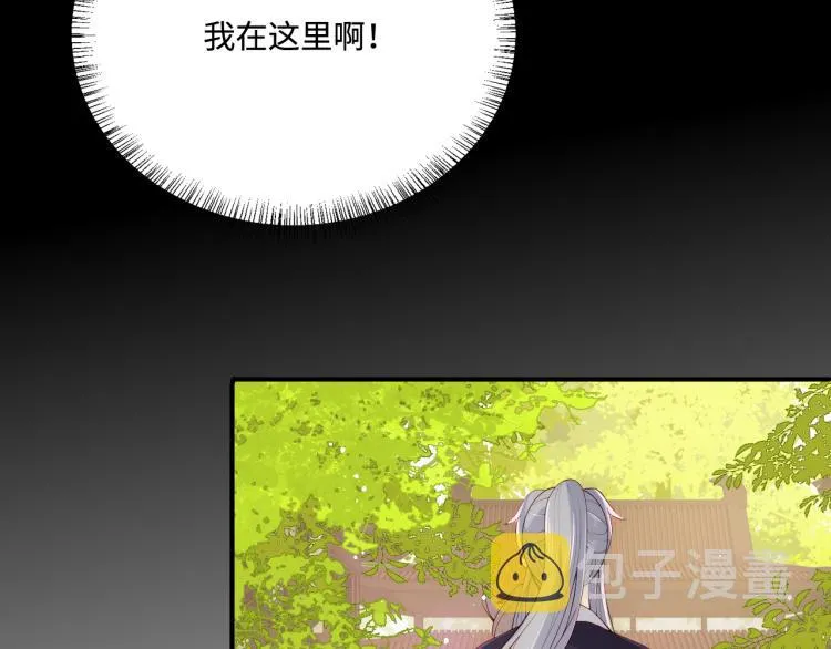 第156话 夜沐被挟持 第36页