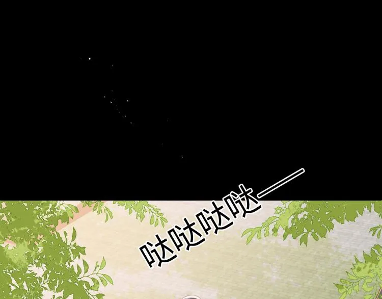 第156话 夜沐被挟持 第46页