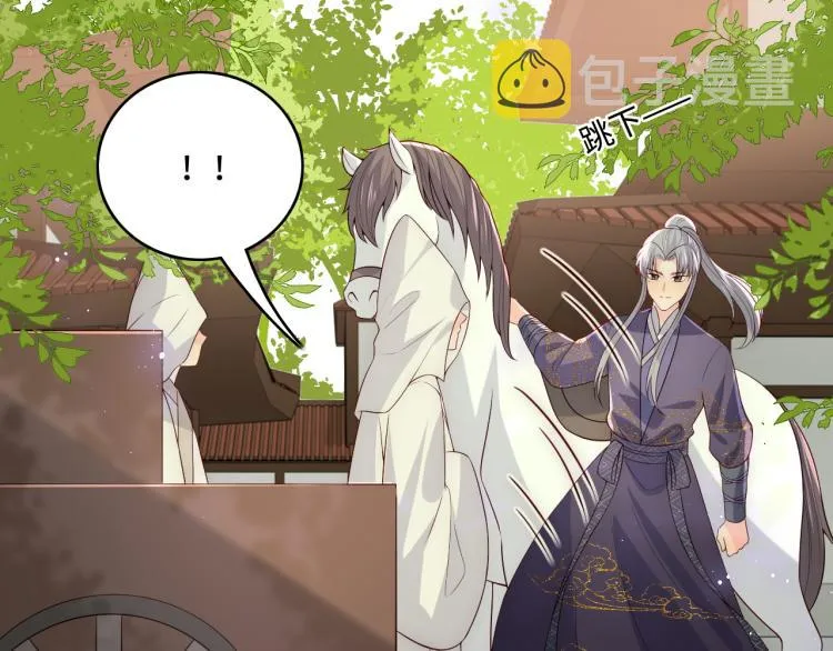 第156话 夜沐被挟持 第58页