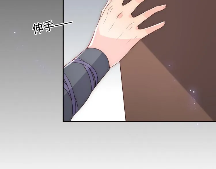 第156话 夜沐被挟持 第62页