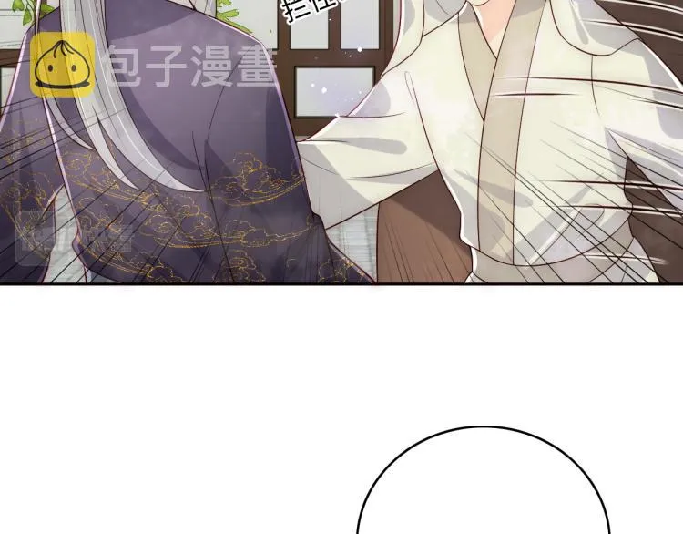 第156话 夜沐被挟持 第64页