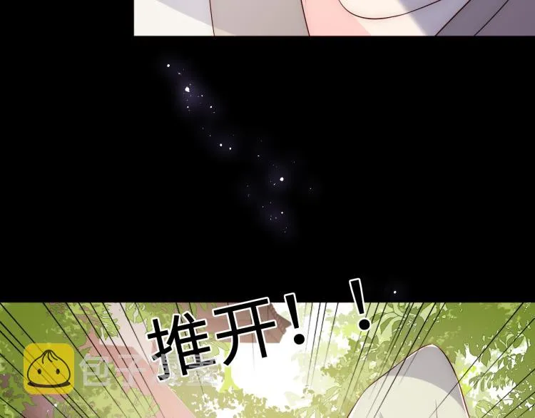 第156话 夜沐被挟持 第68页