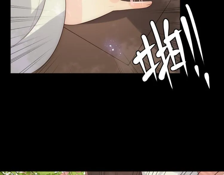 第156话 夜沐被挟持 第71页
