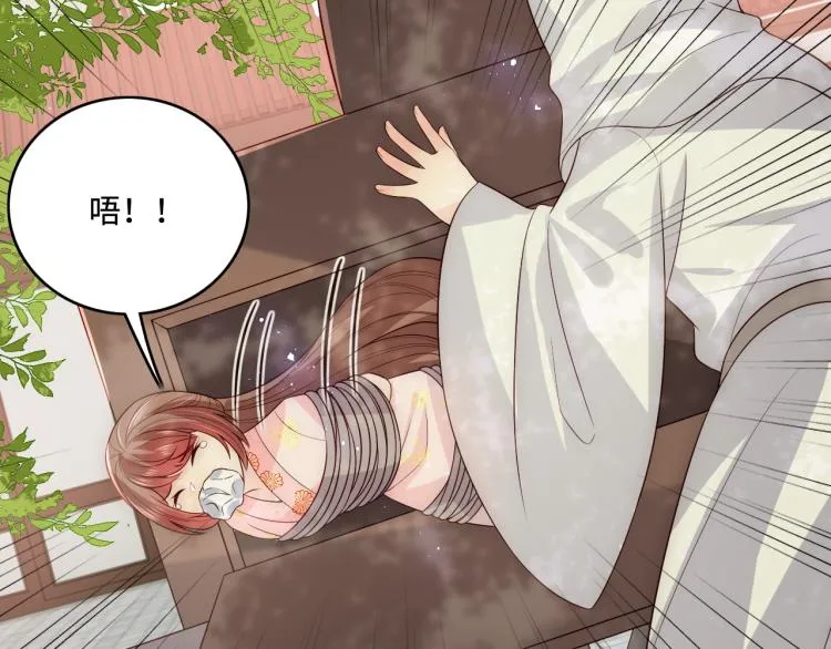 第156话 夜沐被挟持 第72页
