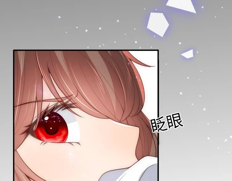 第156话 夜沐被挟持 第88页