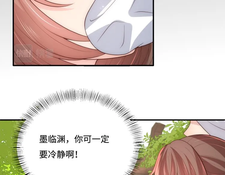 第156话 夜沐被挟持 第89页