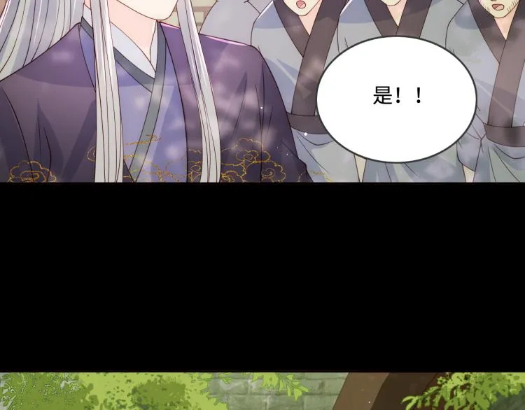 第156话 夜沐被挟持 第99页