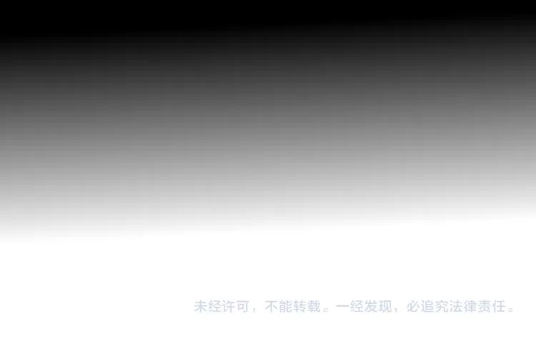 第156话 夜沐被挟持 第106页